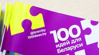 Фото из архива