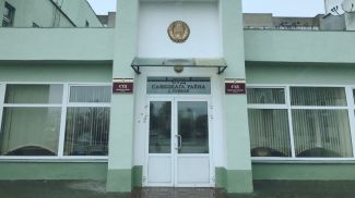Фото Гомельского областного суда