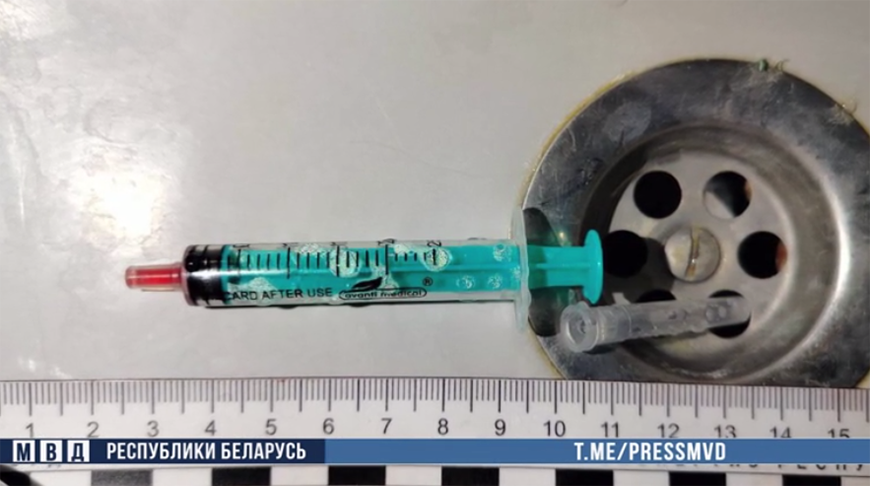 Скриншот видео МВД