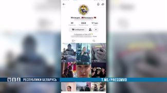 Скриншот видео МВД