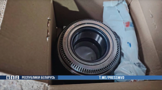 Скриншот видео МВД