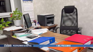 Скриншот видео МВД