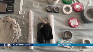 Скриншот видео МВД