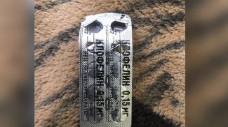 Скриншот видео УВД Брестского облисполкома