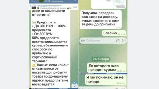 Фото УВД Гродненского облисполкома