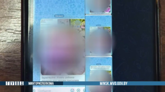 Скриншот видео ГУВД Мингорисполкома