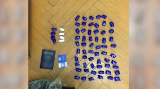 Скриншот видео МВД