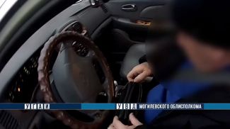 Скриншот видео УВД Могилевского облисполкома