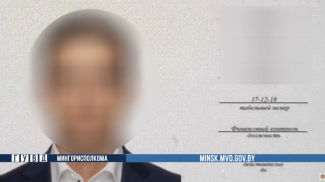 Фото ГУВД Мингорисполкома