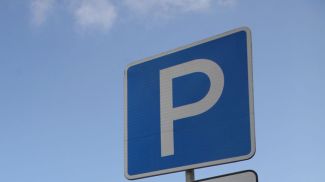 Фото из архива