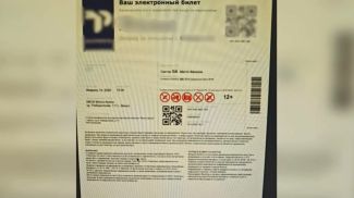 Скриншот ГУВД Минского горисполкома