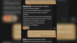 Скриншот видео УВД Минского облисполкома