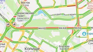 Фото УГАИ ГУВД Мингорисполкома