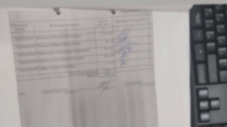 Скриншот видео МВД