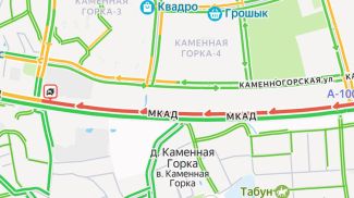 Фото УГАИ ГУВД Минского горисполкома