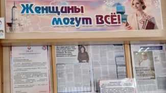 Фото mogilev.gov.by