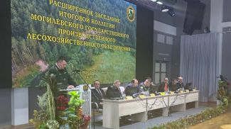 Фото Минлесхоза