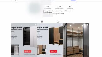 Скриншот видео ГУВД Мингорисполкома