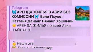 Скриншот видео ГУВД Минского горисполкома