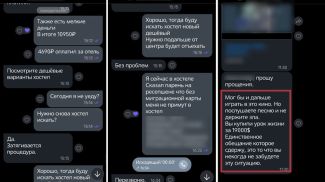 Фото УВД Брестского облисполкома