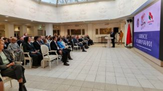 Фото РОО "Белая Русь"