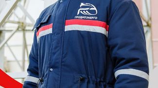 Фото РУП "Гродноэнерго"