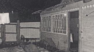 Скриншот видео МВД