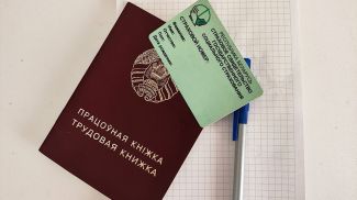 Фото из архива