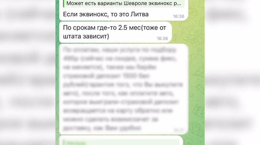 Скриншот видео МВД