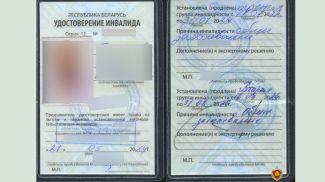 Фото ГКСЭ по Могилевской области