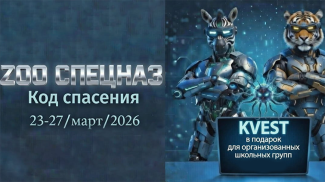 Фото Минского зоопарка