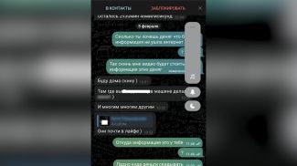Скриншот видео УВД Брестского облисполкома