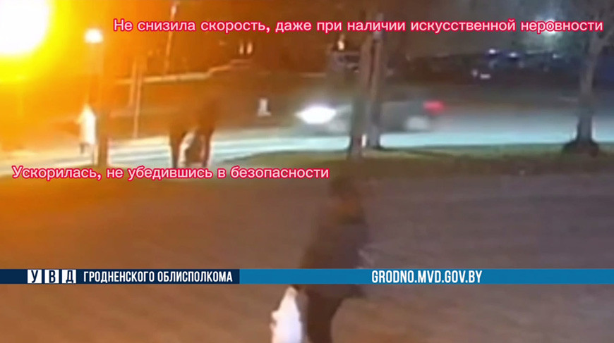 Скриншот видео УГАИ УВД Гродненского облисполкома