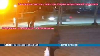 Скриншот видео УГАИ УВД Гродненского облисполкома