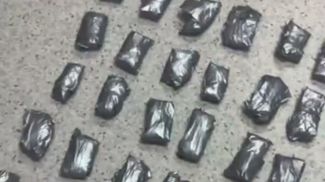 Скриншот видео МВД