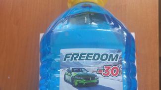 Фото Могилевской областной инспекции Госстандарта