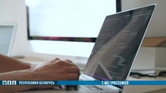 Скриншот видео МВД