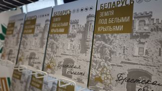 Фото Брестского облисполкома