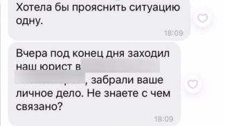 Скриншот видео ГУВД Мингорисполкома