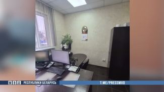 Скриншот видео МВД