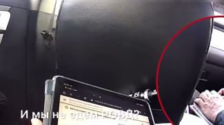 Скриншот видео МВД