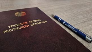 Фото прокуратуры Могилевской области