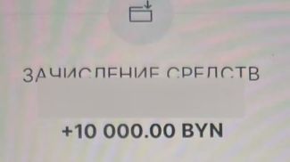 Скриншот видео ГУВД Мингорисполкома