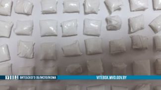 Скриншот видео УВД Витебского облисполкома