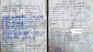 Фото ГКСЭ по Гродненской области