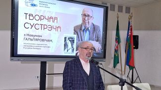 Наум Гальперович. Фото