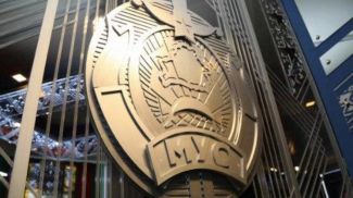 Фото МВД