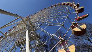 Фото из архива