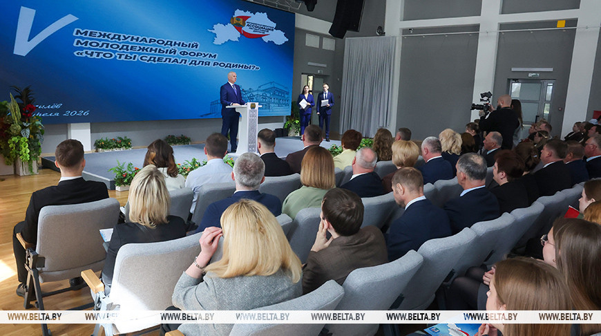 Молодежь Беларуси и России обсудила патриотические инициативы на форуме в Могилеве