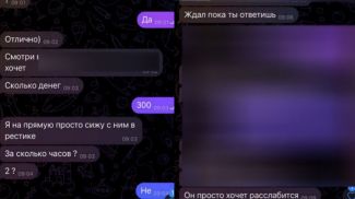 Скриншот видео ГУВД Мингорисполкома